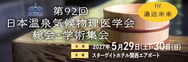 onki92_600_200